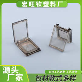 方形单色一色粉饼盒腮红盒空盒高光盒方形眼影膏盒化妆品包材批发