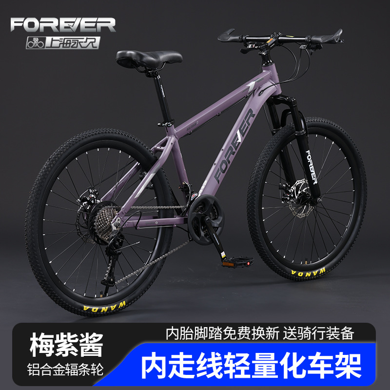ɽг26ʿ30ٸ̼ bicycle