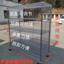 仓库移动物流笼车周转保全车防护围栏车间静音围网车带锁镀铬货架