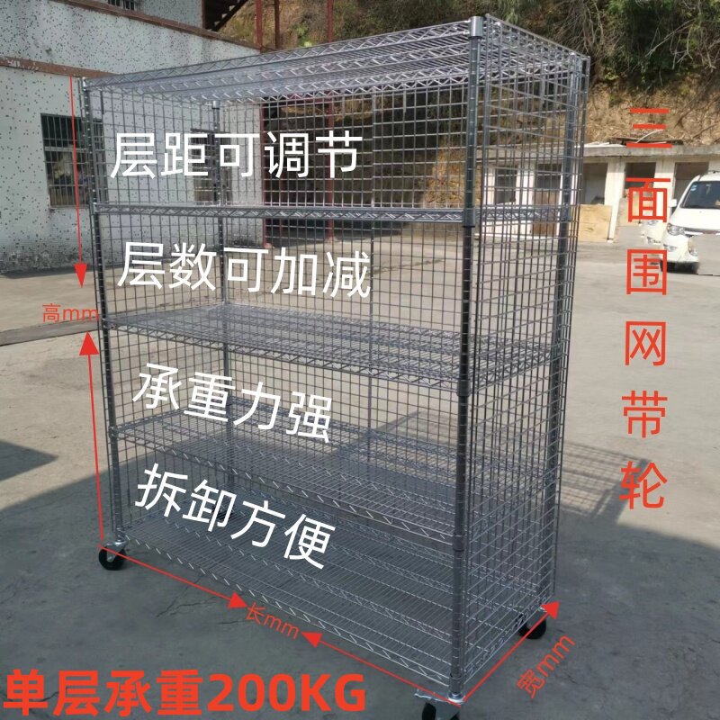 仓库移动物流笼车周转保全车防护围栏车间静音围网车带锁镀铬货架