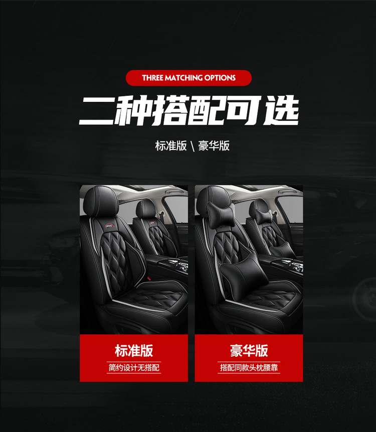 Cross-Border Amazon Hot-Selling Ventilated and Comfortable Car Seat Cushions, All-Season Full-Coverage Universal Seat Covers, Wholesale from Manufacturers