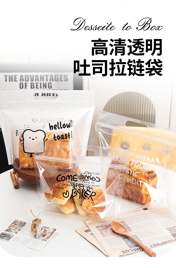 手提吐司拉链袋_01.jpg