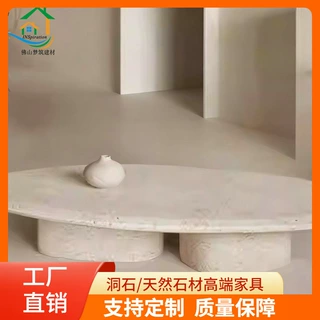 原木风装修搭配茶几洞石矮胖圆茶台诧寂奶油风茶桌边几定制
