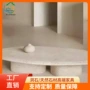 定制原木奶油边几