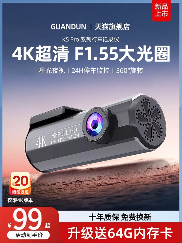 Suitable for the 2026 new model dashcam, no wiring required, ultra-clear night vision, dual front and rear cameras for car parking monitoring Suitable for the 2026 new model dashcam, no wiring required, ultra-clear night vision, dual front and rear cameras for car parking monitoring