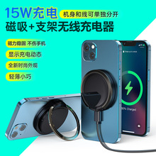 �����o������� ָ�h��֧�ܿ��ۯB��y�m���O���֙Cmagsafe�o����