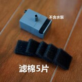 Xiao * pei беспроводной диспенсер для воды, аксессуары, водяной насос, фильтрующий элемент, модернизация водяного насоса, беспроводной водяной насос UVC