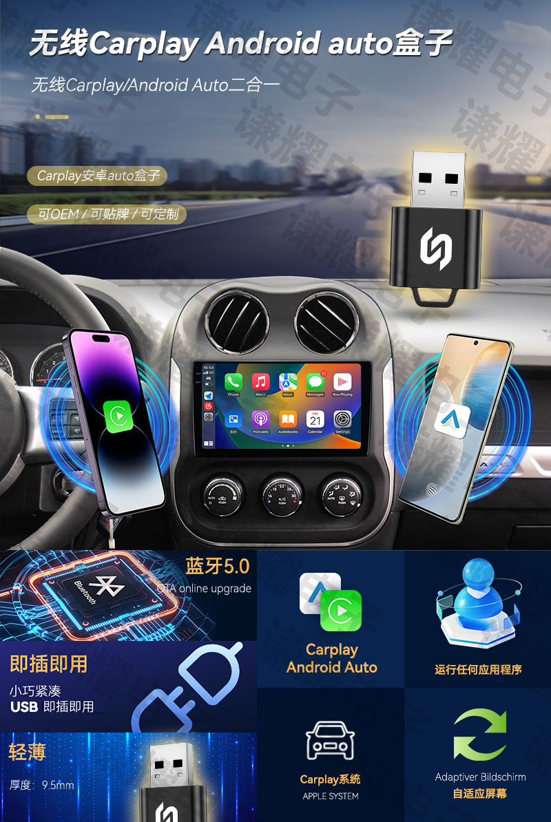 Hot-Selling Small Wireless Carplay Converter Android Auto Car Connectivity Box Smart Carplay Box