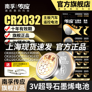 ���ڂ���CR2032�o��늳�CR2025/CR2016늳�3V�b������܇耳�늳�