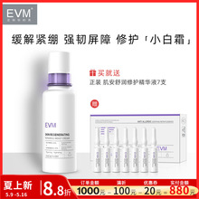 EVM޻˪60ml ƷѡƷֱӪֻû