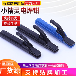 С���`늺��QС���`���~늺��Q300-500A䓏S ���غ��ӹ��߽ӵ؊A