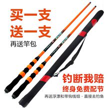 超轻超硬钓鱼竿手竿 长节台钓竿套装 鲫鱼杆手杆 37调溪流竿渔具