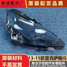 �m����׿��_˹IS����� 13-15��ISǰ���͸���� IS���� �M��