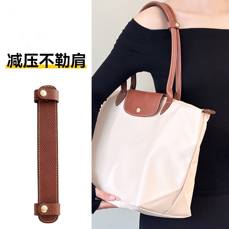 Direct Sales from the Manufacturer: Suitable for Longchamp Long-Handle Medium and Large Shoulder Straps, Pressure-Reducing Shoulder Pads, Longchamp Tote Bag Straps, Non-Slip Shoulder Pads