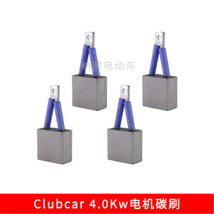 Clubcar^܇늙C̼ˢ 4.0KW늙C̼ˢߠ܇R_̼ˢ