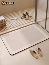 德卫生间防水防滑专用地垫浴室硅藻泥吸水垫洗手间门口脚垫地毯