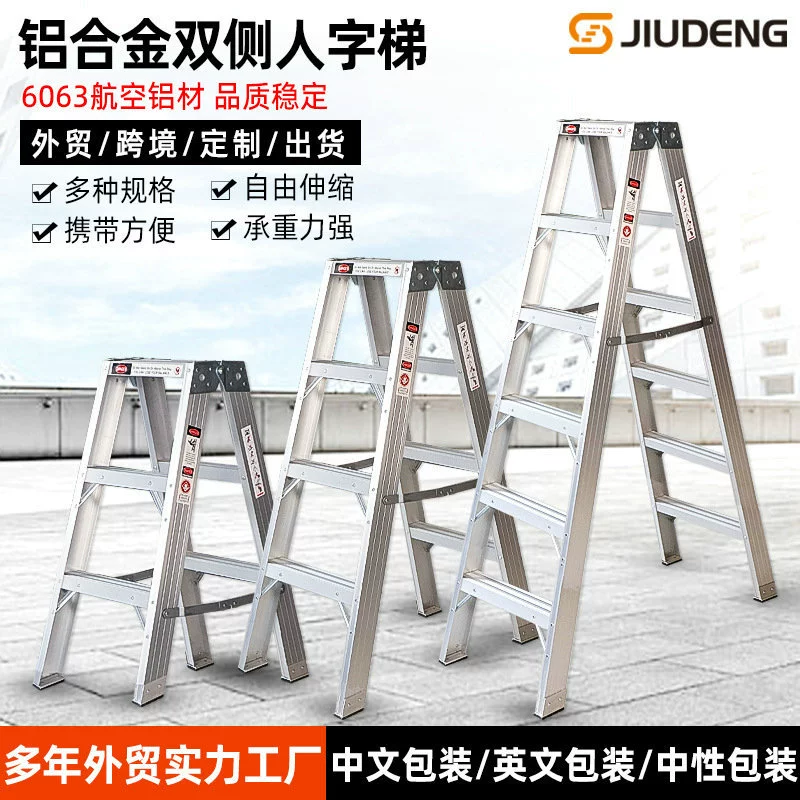Внешняя торговля на заказ из алюминиевого сплава Двусторонняя лестница в елочку наружная телескопическая отделка портативная лестница Бытовая складная лестница лифт