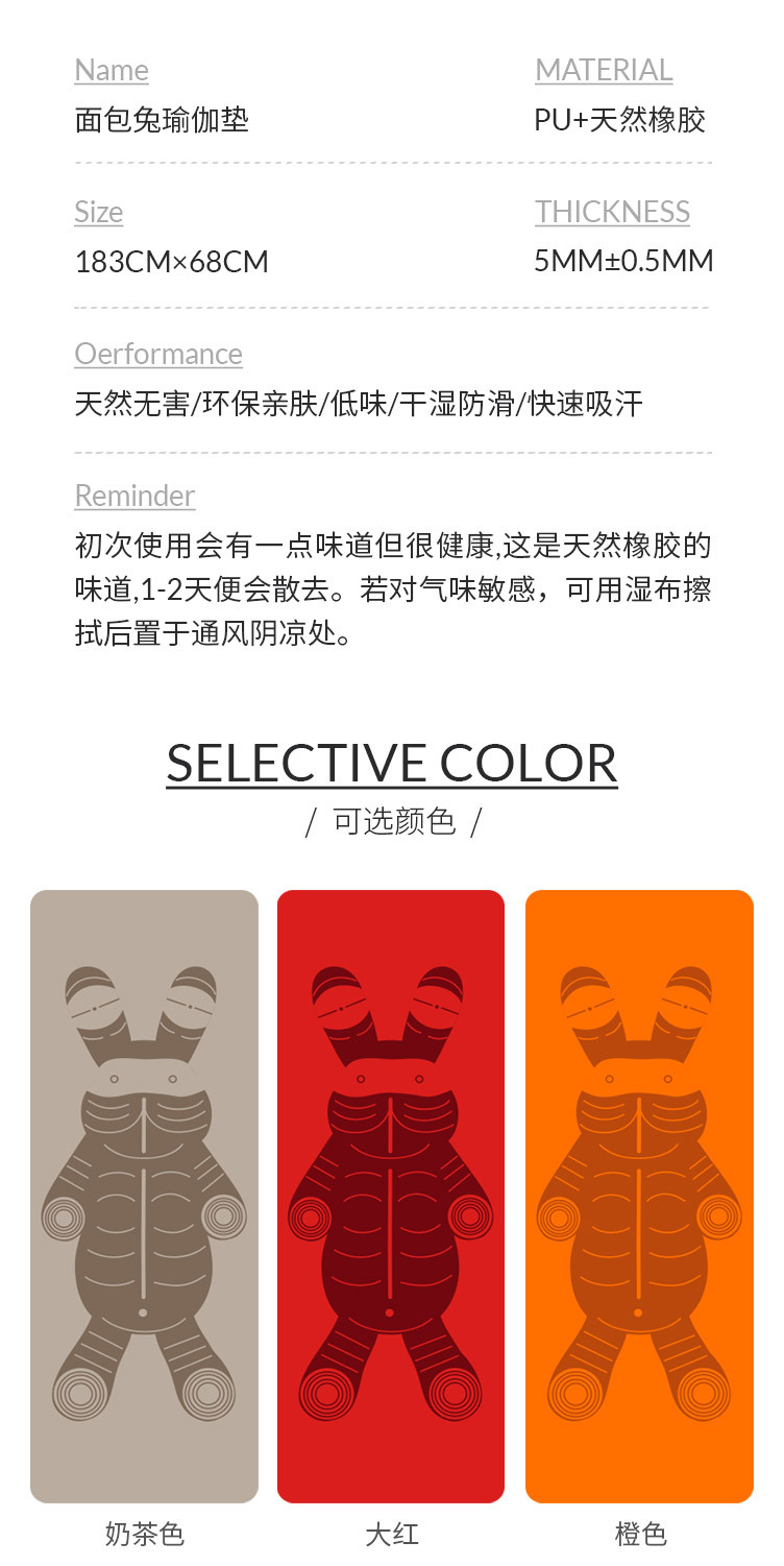 面包兔_11.jpg