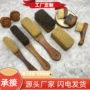 保养清洁清理猪鬃工具刷