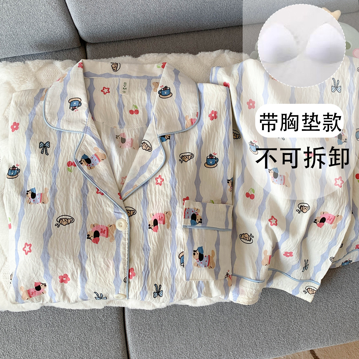 (고정가슴패드) [윤두미안] 블루줄무늬 닥스훈트 긴팔+바지