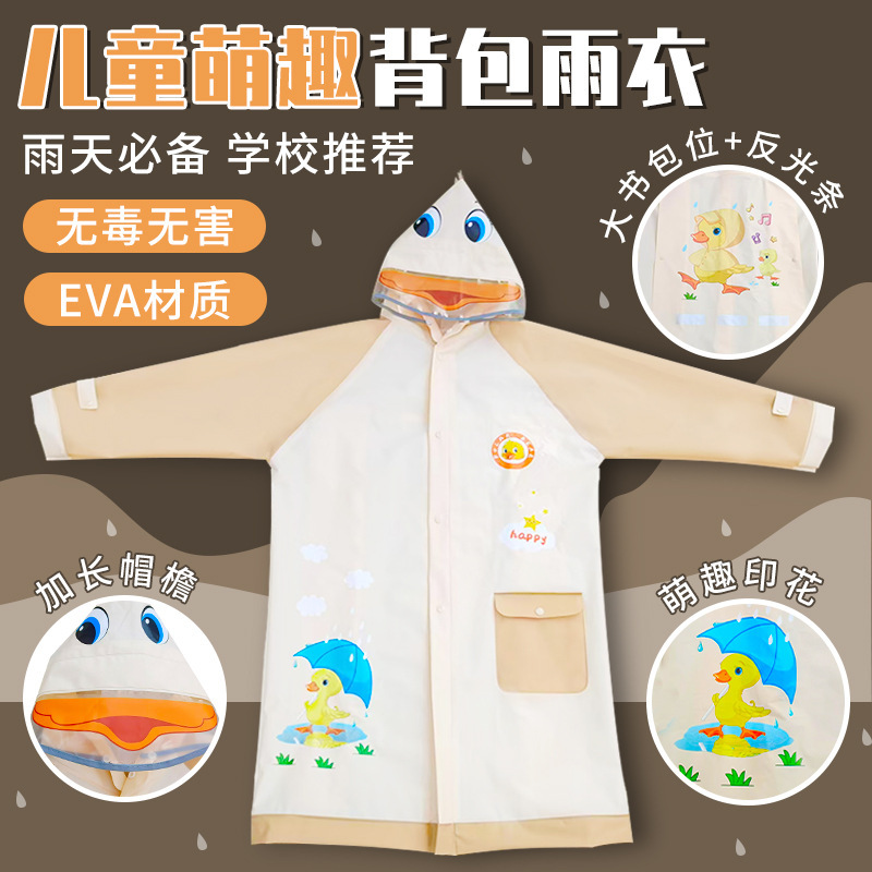 Children's Raincoat All-purpose Full-body Waterproof khaki for Large School Bag for Big School Poncho Explosions