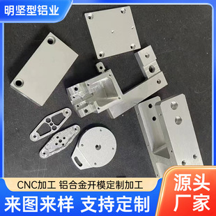 �X�Ͳ�CNC�ӹ��X�Ͻ�ܔD���_�������X��Ʒ���⚤�X�Ͳ��_ģ����