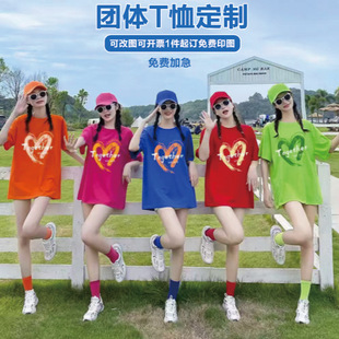 Pure Cotton Group Uniform T-Shirt with Printed Logo Round Neck Work Clothes Loose Short-Sleeved Cultural Shirt Class Uniform Party Advertising Shirt DIY