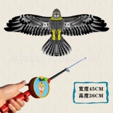【45cm9 】 + Красный