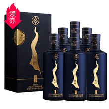 批发供应五粮Ye 酿神53度 酱香型白酒送礼宴请500ml*6瓶 整箱批发