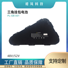 AGV小车锂电池电源25.2V10AH/20AH