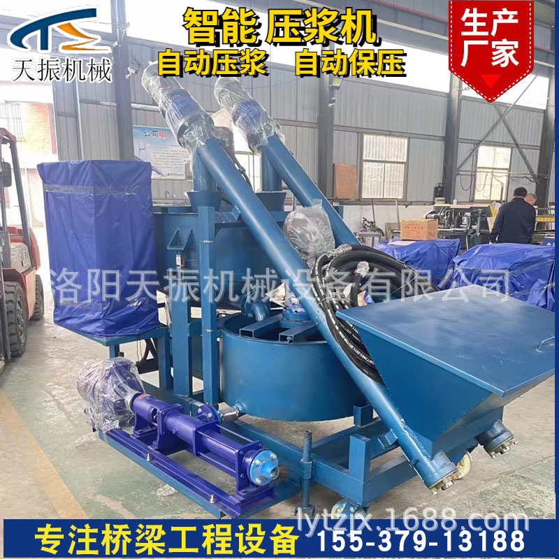 数控智能压浆机梁场智能压浆设备混凝土智能压浆台车全自动压浆机