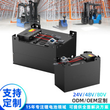 Forklift Battery�����F�늄Ӳ�܇늳ؽM���\܇�늳�120a��ţ