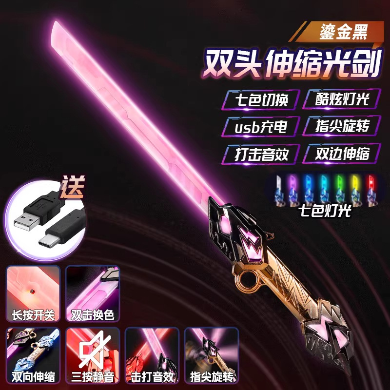 Nuevo volante en la mano espada de rotación espada de luz espada de batalla blade negro tecnología luminosa espada láser para niños juguetes cuchillo chico
