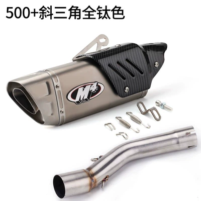 Wuji 300AC 300R 300RR — Motorcycle exhaust pipe - electrodeless-500-oblique-triangle-full-titanium-color