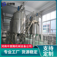 果蔬汁加工设备榨汁过滤杀菌灌装全自动饮料生产线跨境专供