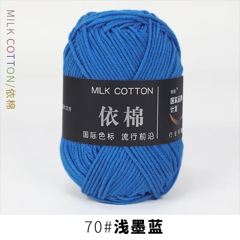 4-Strand leche algodón lana bola bebé algodón peinado de cuatro hilos de algodón hilado material paquete de cuatro hilos de leche de algodón al por mayor