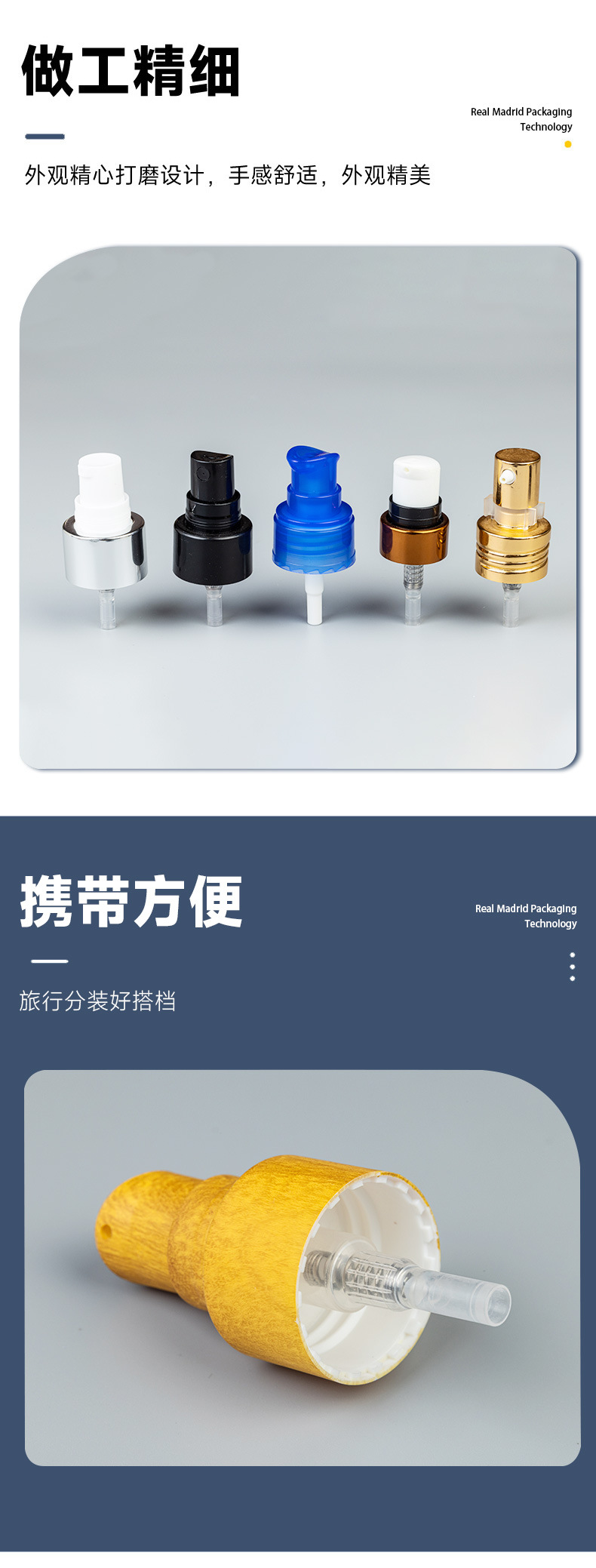 详情页_04