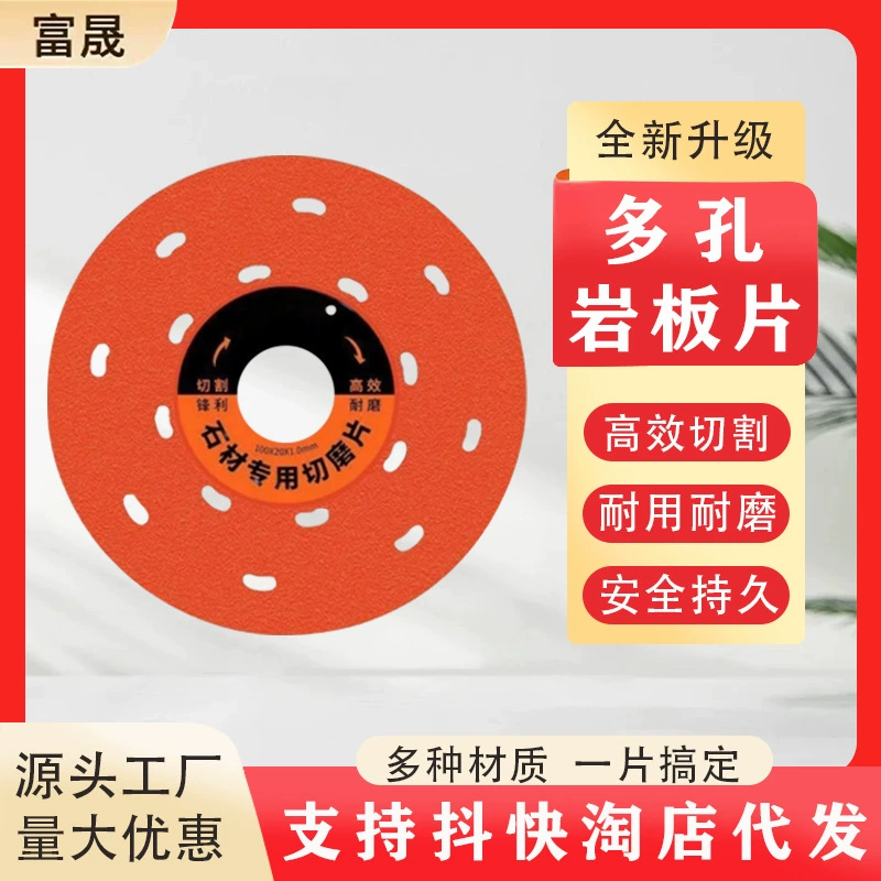 Новый специализированный отрезной диск для керамики, стекла и камня, универсальный отрезной диск для угловых шлифовальных машин, ультратонкий для сухой шлифовки каменных плит.