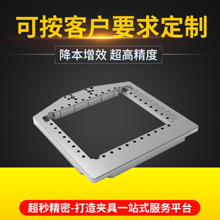 Erowa Quick Positioning Discharge Fixture System Cnc Machining Center Manufacturer Rivet Steel Base Wedm Cutting Fixture