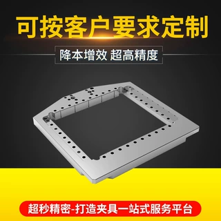 可定制EROWA定位放电夹具线切割工件夹持系统零点定位快速夹具