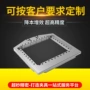 定位快速放电线切割夹具