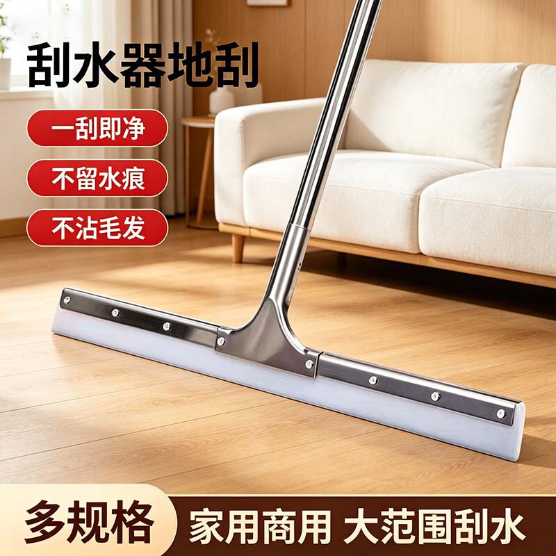 Floor Scraper Broom, Commercial Large Floor Scraper, Household Bathroom Silicone Mop, Floor Scraper, Hotel Magic Broom Floor Scraper Broom, Commercial Large Floor Scraper, Household Bathroom Silicone Mop, Floor Scraper, Hotel Magic Broom