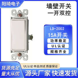 美规家用过载保护开关一开双控墙壁开关125V277V15A美规开关