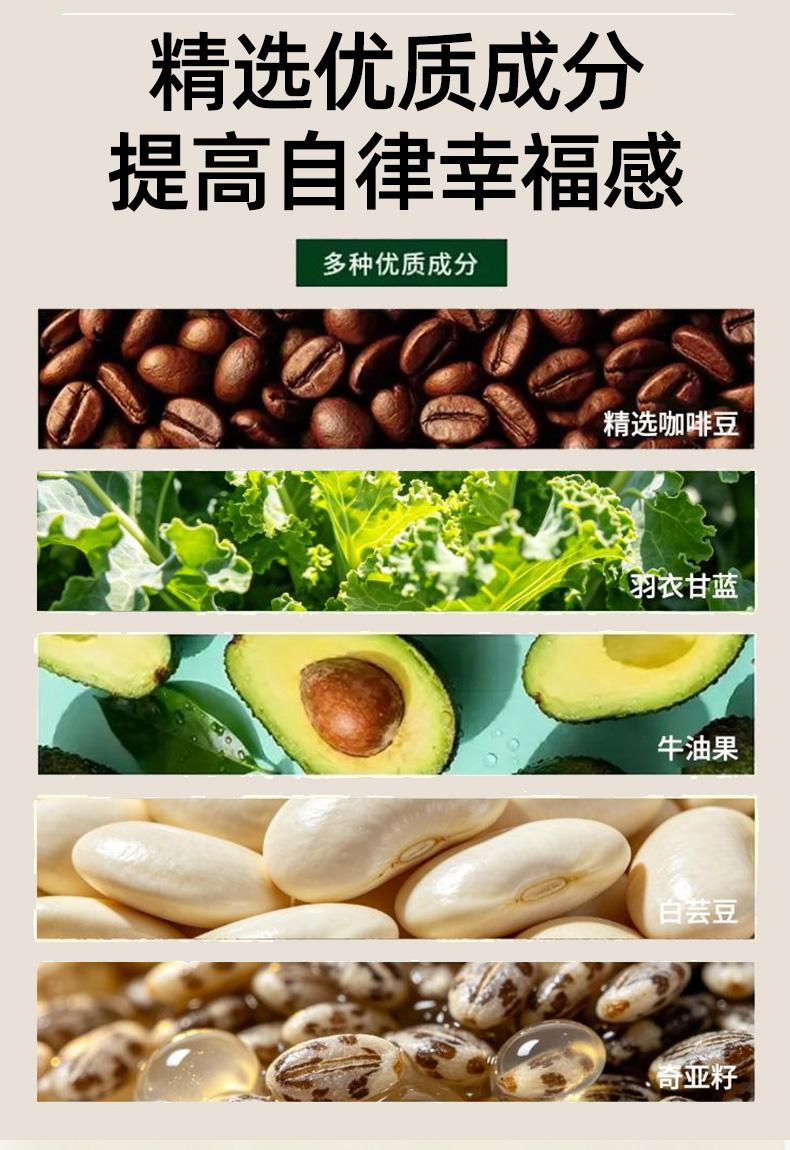 White Kidney Bean Avocado Bulletproof Green Coffee Powder 150g Instant Keto Blend with Kale Chia Seed Coconut Oil MCT quality and texture