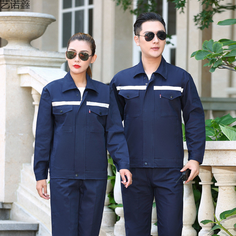 纯棉工作服套装舒适耐磨工程服工厂车间汽修机修厂服电焊服劳保服