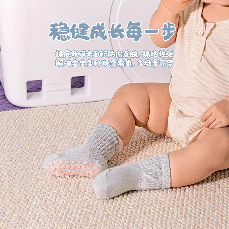 2025年新款男女宝宝6双装防滑胶点鞋底宝宝学爬学步期居家短筒袜