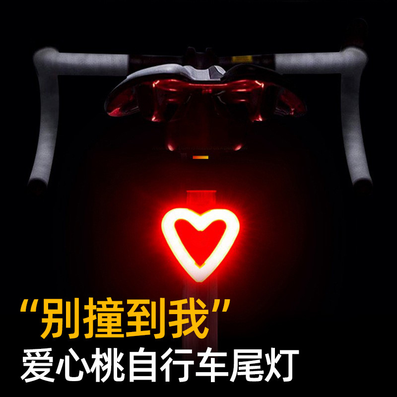 自転車用ランプのテールランプを充電します。|undefined