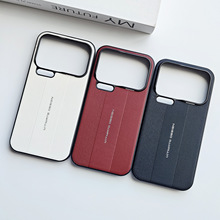 适用小米17pro手机壳轻奢新款17promax保护套素皮高档xiaomi17壳