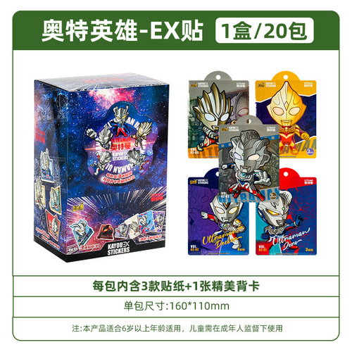 Kaiyoo Naruto Shippuden Badge Leaf Dawn 20th Anniversary Bond Blind Box Naruto Sasuke Minato Chest Badge Collection Stamp 