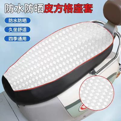 Motorcycle cushion, Seat Cushion Cover Waterproof and Sun - silver-prismatic-red-edge-teeth-large-size61-65